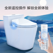 海尔(Haier)卫玺 智能马桶盖 即热遥控款 电动加热坐便盖 暖风烘干 自动夜灯 X1-5215