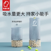 鸟语花香猫砂 火山石混合猫砂 豆腐膨润土 除臭10尘速团猫砂 火山石混合猫砂6.2磅/包【1包-2.8kg】