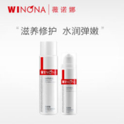 薇诺娜 极润保湿水乳套装 水120ml+乳50g