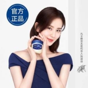 Vaseline 凡士林 经典修护润肤晶冻 100g*2盒