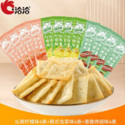 薯香浓郁！ChaCheer 洽洽 喀吱脆薯片 烤翅味4条+泡菜味4条+柠檬味4条 共12条