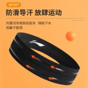 李宁（LI-NING） 运动头带发带男女止汗带网球篮球护额头箍头带跑步头巾导汗带擦汗健身束发带 黑色【新一代-内置防滑条】 均码