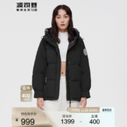 波司登羽绒服女冬季加厚时尚运动防风90绒专业保暖上身显瘦外套女 黑色8056 165/88A
