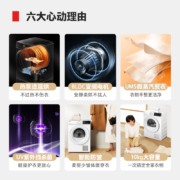 东芝 TOSHIBA 10KG全自动滚筒洗衣机+10KG热泵烘干机 洗烘套装DG-10T13B+DH-10T13B