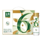 88VIP：伊利 金典超滤高端牛奶250mL*8瓶  6.0g原生高蛋白
