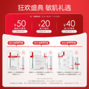 薇诺娜（WINONA） 清透防晒乳50gSPF48PA+++敏感肌学生户外紫外线身体防晒晒后敏感肌