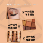NYX16色眼影盘女王盘QUEEN多种色系不易脱色大地色珠光哑光棕色系豹富盘13.6g/盘 生日节日礼物送女友