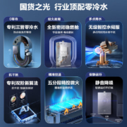 海尔（Haier）燃气热水器水伺服恒温16升三管零冷水家用天然气WIFI下置风机密闭稳燃舱洗澡KN5 16L【全能型旗舰】下置风机＋水伺服＋三管零冷水