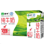 88VIP：MENGNIU 蒙牛 纯牛奶全脂灭菌乳 250ml*24盒