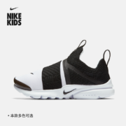 NIKE 耐克 官方儿童PRESTO EXTREME幼童运动童鞋冬轻便缓震870023