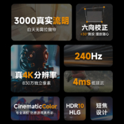 明基（BenQ）TK700ST 投影仪 投影仪家用 游戏投影（4K超高清 3000流明 短焦 240Hz&4ms）【标配+电视盒】