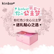 kinbor Hello Kitty手账本套装少女心创意文具礼盒女孩生日礼物14件套(皮面笔记本子/钢笔/胶带)DTB6507
