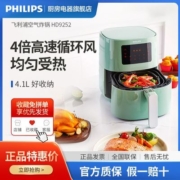 【旗舰店】飞利浦空气炸锅家用无油电炸全自动多功能大容量HD9252