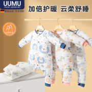 UUMU 吸湿排汗婴儿睡袋秋冬宝宝恒温分腿睡袋轻柔竹棉防踢被睡袋 布莱德熊-加厚夹棉（建议室温0-20℃） M码 (建议身高80-95cm使用)