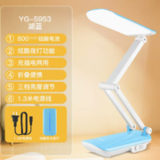 三档调光！YAGE 雅格 led折叠台灯