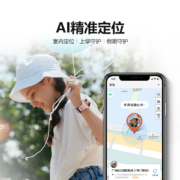 小天才儿童电话手表Q1R长续航防水GPS定位智能手表 学生儿童移动联通电信4G手表手机男女孩粉色