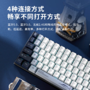 雷柏（Rapoo） MT510PRO航海日记 多模机械键盘 无线蓝牙有线背光键盘 75%配列84键 五面热升华键帽 快银轴
