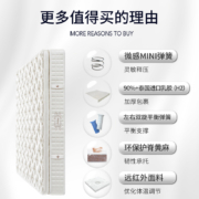 喜临门床垫 2cm进口乳胶释压纽扣簧左右旋独袋弹簧床垫 黄麻抗菌防螨加厚垫层 天使长释压版 10cm超豪华垫层+远红外热循环 180*200*28cm