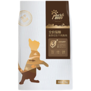 醇粹（Purich）黑标猫粮全价冻干猫粮成猫幼猫通用纯粹85%肉含量全价冻干 金标冻干5kg