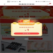 限用沪：京东特价版app  无门槛1元红包