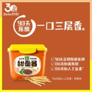 欣和 调味酱 豆瓣酱 甜面酱 葱伴侣 6月香 甜面酱 800g