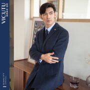 VICUTU 威可多 男士羊毛呢子大衣 VBS19341246