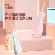 洁齿不伤牙龈！prooral 博皓 F27 冲牙器 信仰白
