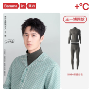 蕉内热皮501+秋衣秋裤男女士抗菌抗静电锁温打底衫保暖内衣套装 【圆领】山川褐-男士 XL