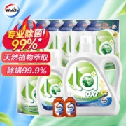 威露士La有氧洗洗衣液套装20.24斤（瓶装2kg和1kg+袋装1kgx7+消毒液60mlx2）除菌除螨 机洗手洗 快速去污