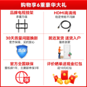 【新款】华为智慧屏SE系列2022升级 MEMC 鸿蒙HarmonyOS 4K高清全面屏游戏电视机 65英寸Pro 3G+16G(有摄像头) SE系列2022款