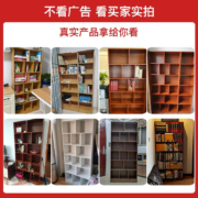 蔓斯菲尔（MSFE） 书架简约时尚落地收纳多功能大容量省空间储物架多层置物书架柜子 【六格款】40*24*180cm暖白色