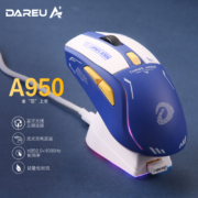 达尔优（dareu）A950无线有线蓝牙三模轻量化游戏电竞鼠标KBS2.0RGB灯光Type-c充电带底座内置锂电-机甲版