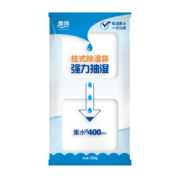 京东特价APP：惠寻   除湿袋  1袋装