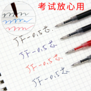 斑马牌（ZEBRA） JF-0.5笔芯盒装 按动中性笔替芯适用JJ15笔芯 0.5mm 红色 10支装