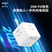 爱国者(aigo)20W PD快充魔方转换器插座/插线板/插排/接线板 Type-c口+USB+3插孔防过载 全长1.5米AC0331MB