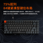雷柏（Rapoo） V700-8A孤勇者 三模机械键盘 无线蓝牙键盘 有线背光键盘 84键紧凑设计 可连5台设备 茶轴