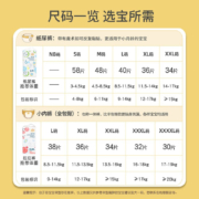 宜婴 纸尿裤 弱酸水果裤 夏季超薄透气婴儿干爽尿不湿男女宝宝 拉拉裤单包XL码36片