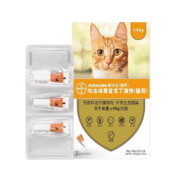 爱沃克猫用体内外驱虫药滴剂宠物猫咪驱虫药一体内外同驱去除耳螨蛔虫跳蚤心丝虫小幼猫成猫吡虫啉打虫药外用 猫用0.4ml【4kg以内】3支整盒