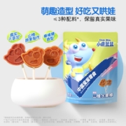 小鹿蓝蓝 山楂棒棒糖 宝宝零食营养健康鲜果打浆膳食纤维 推荐_1袋