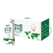 视界牧业 全脂纯牛奶 营养早餐奶 优质乳蛋白礼盒装 250ml*10盒/箱