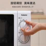 格兰仕（Galanz） 家用微波炉20L机械转盘式智能小型迷你微波加热杀菌旋钮操作快捷易清洁D4G5 20L转盘微波炉