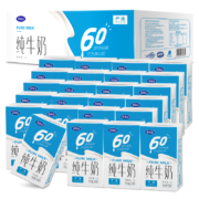 88VIP：完达山 纯牛奶250ml×24盒*3件