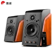 惠威（Swan） M200MKIII+ HIFI蓝牙音箱 2.0有源音响 笔记本电脑音箱 家用客厅电视音响