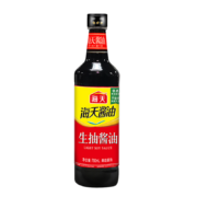 海天 上等蚝油260g+烹饪料酒800ml+玉米淀粉200g+盐焗粉30g 家用调味组合套装