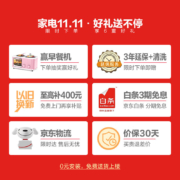 海尔 (Haier )223升变频风冷无霜三门小型家用电冰箱一级能效干湿分储中门全变温宿舍租房节能BCD-223WDPT