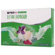 微信小程序专享、概率券： 慢严舒柠 润喉糖  哈密瓜味24g