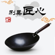 冀铁锤（JITIECHUI） 手工铁锅 章丘手工锻打铁锅  炒锅  炒菜锅无涂层不粘锅炒勺 传统老式 32cm无耳（2-3人使用）赠不锈钢锅盖和铲子