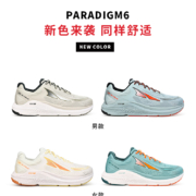 ALTRA新款paradigm6跑步鞋男女厚底跑鞋长跑缓震透气运动鞋跑步鞋
