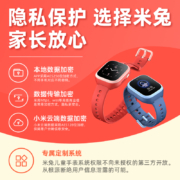 小米 MI 电话手表4C 米兔儿童手表 4G全网通 GPS儿童定位 高清视频 防水 超长待机 支持小爱同学 红色