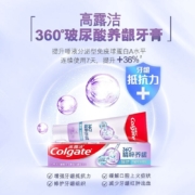 高露洁（Colgate）喜马拉雅盐115g*2+360°深洁牙膏120g*2+漱口水100ml*2 高纯度小分子精粹养龈 清新口气